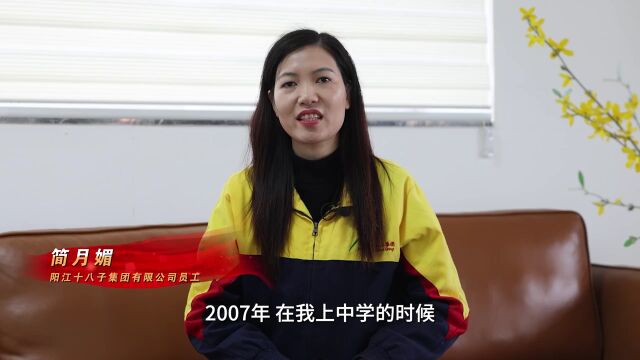 阳江十八子:做刀先做人,以诚信铸品牌,以质量赢市场 | 2023年广东省“诚信之星”