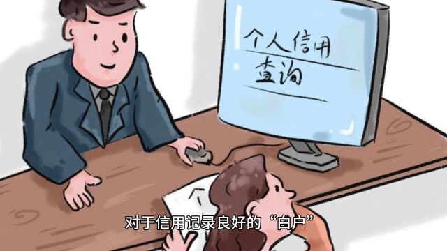 警惕信贷陷阱:揭秘“快速贷款”的背后真相