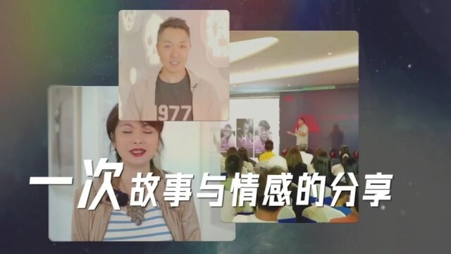 深圳之夜  “深圳之夜”跨年故事大会压轴巨献