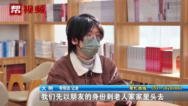 2023年度记忆 锦旗背后的故事:寻找事件真相 守护公共利益