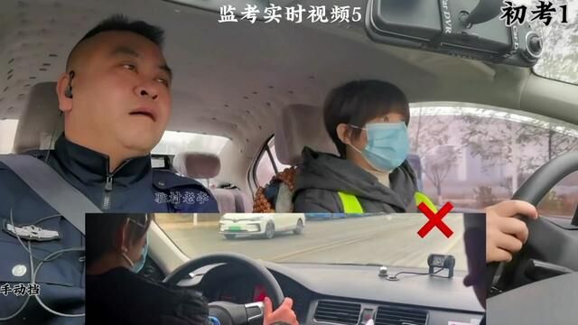 这位考生都不知道路咋走吗?上集 #各地科目三申请出战