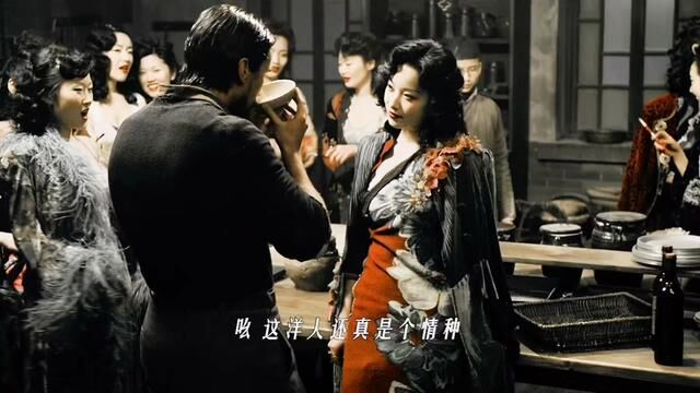 “他不是酒鬼,他一直在保护着女孩们”#金陵十三钗