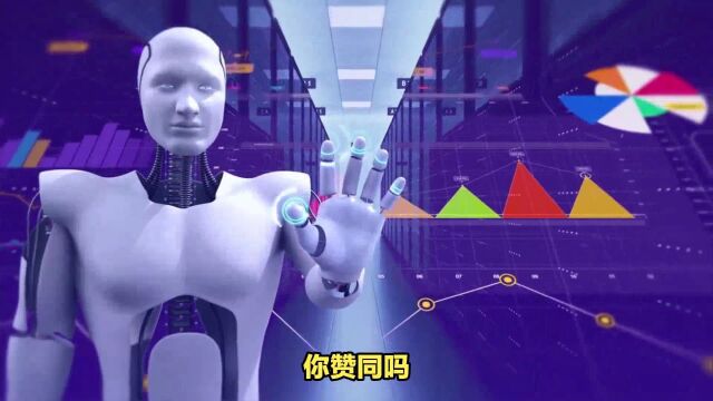 专家建议:适度超前建设AI基础设施