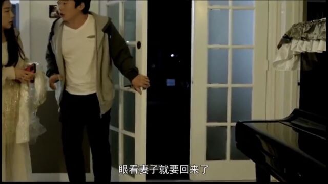 一部大开脑洞的韩国电影,热心男人安慰寂寞邻居《23》 # #电影解说 #原创视频