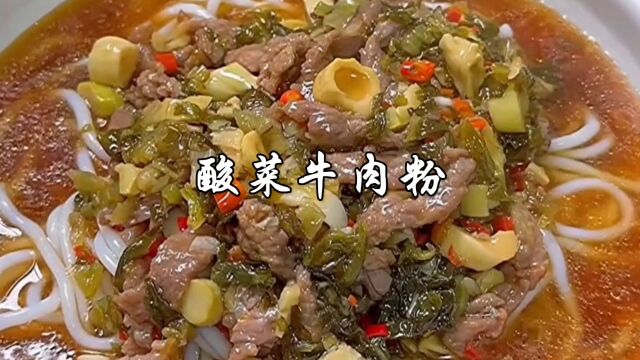 肉末冬瓜煲家常做法,冬瓜非常入味,搭配米饭吃真的绝绝子