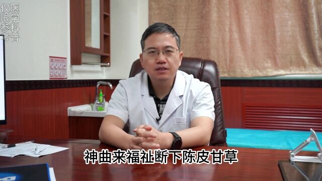 脾虚型肥胖该如何调理减肥?这个小方子送给你