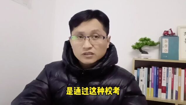 滁州金腾达戴老师:大小自考专本科学历提升限制考试毕业周期吗?