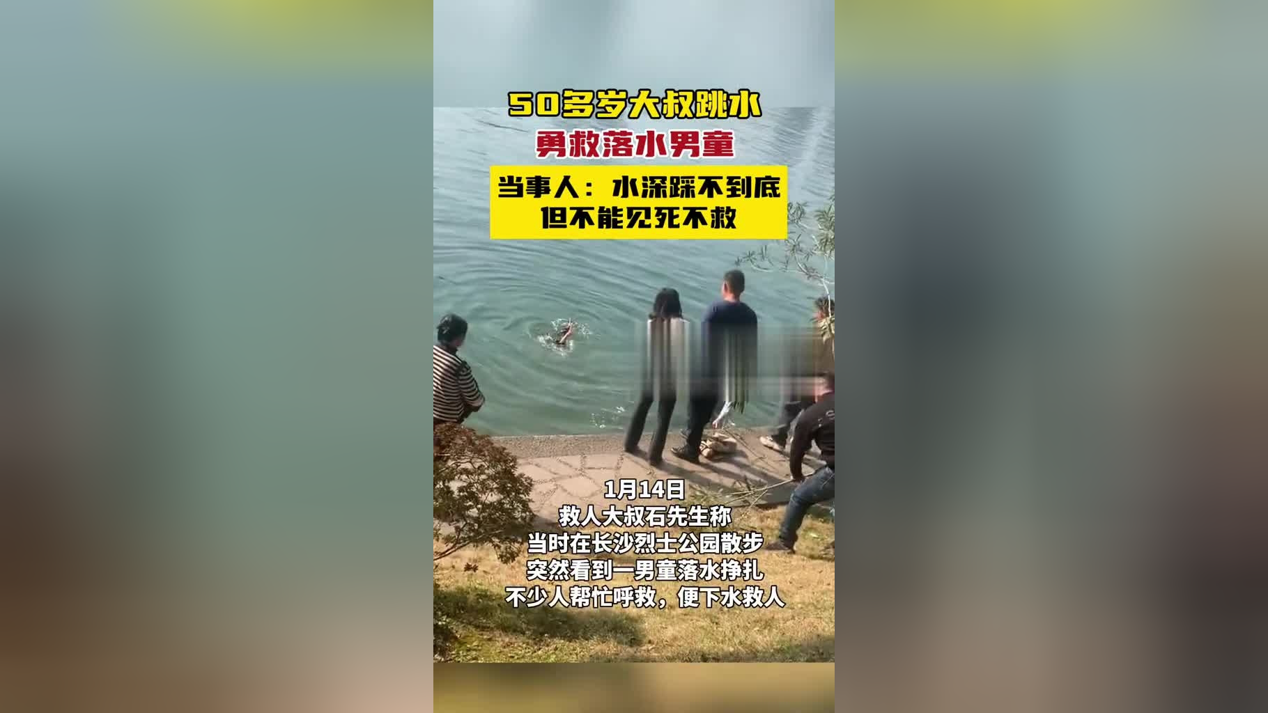 推荐视频