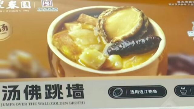 预制年夜饭销售火爆,网友:不如吃方便面,太空早餐一探究竟