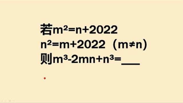 482初中数学看着很难其实做法有很多