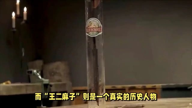 张三李四王二麻子:流传至今的名字背后的故事