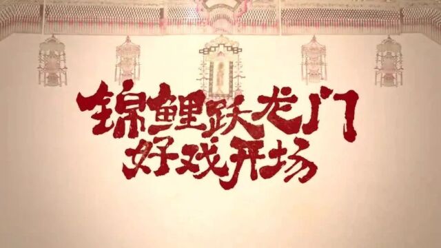 康宝莱任命首席战略官为公司总裁;多多买菜关停本地生活业务;茅台集团营收1639亿元 | 营销周报