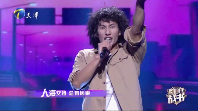 纯享版《好想大声说爱你》,小伙精彩演唱燃爆全场