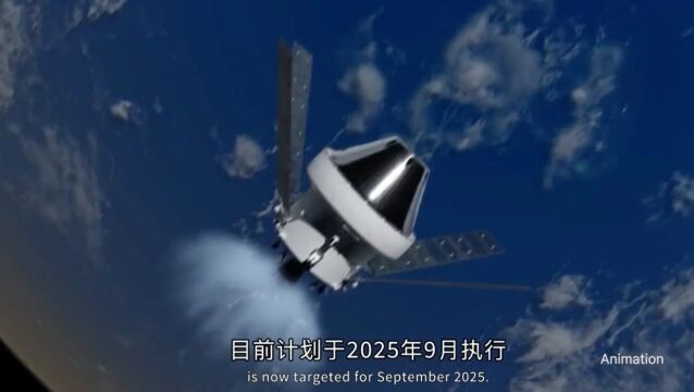 2023年地球平均表面温度是有记录以来最高的