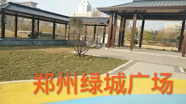 实拍改造后的绿城广场,新修了彩色环形跑道,环境更漂亮了