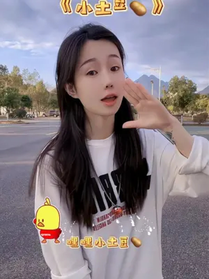 我是小土豆从南往北走#嘿嘿小土豆魔性舞 #妖族手势舞 #小土豆