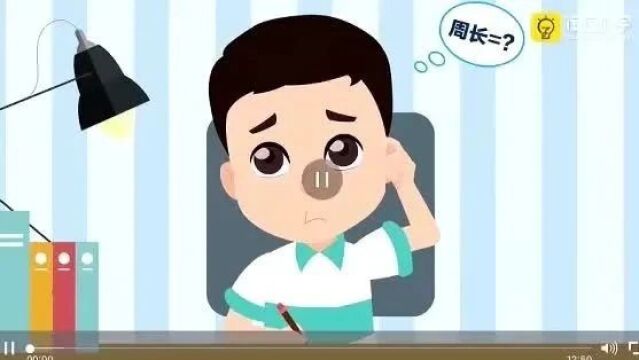 小学数学 奥数 四年级 《举一反三寻找规律(一)》微课视频