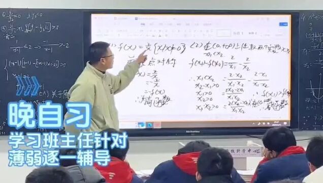 一周要闻 || 西安城建工程学校