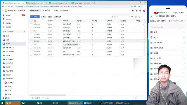 医疗器械质量管理系统GMP软件8.5.1产品放行单