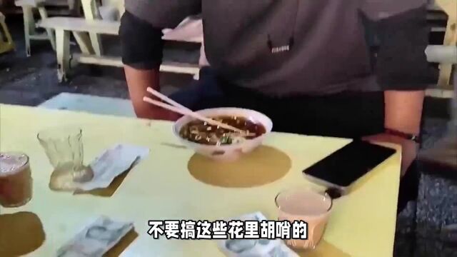 河南漯河一家胡辣汤店推出心形肉盒