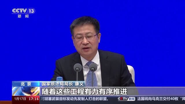 国家统计局:房地产发展新模式正在积极构建