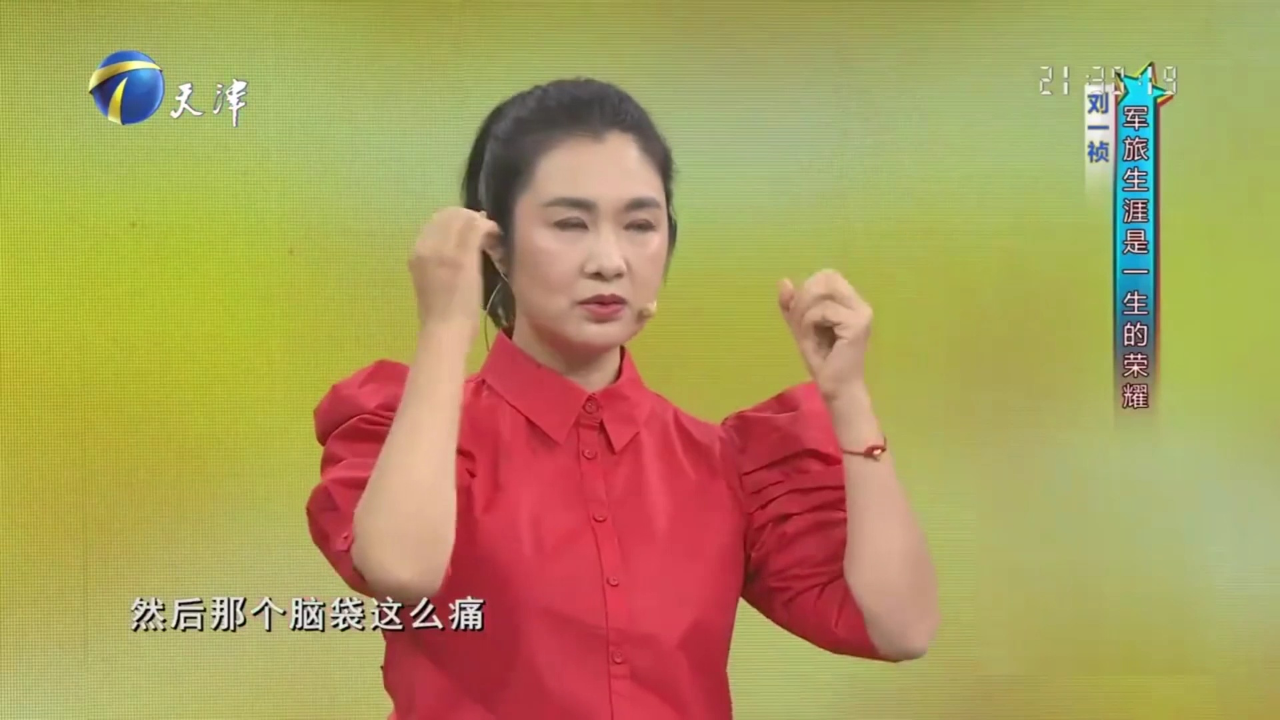 刘一祯四次登上甘巴拉演出,军旅生涯是一生的荣耀