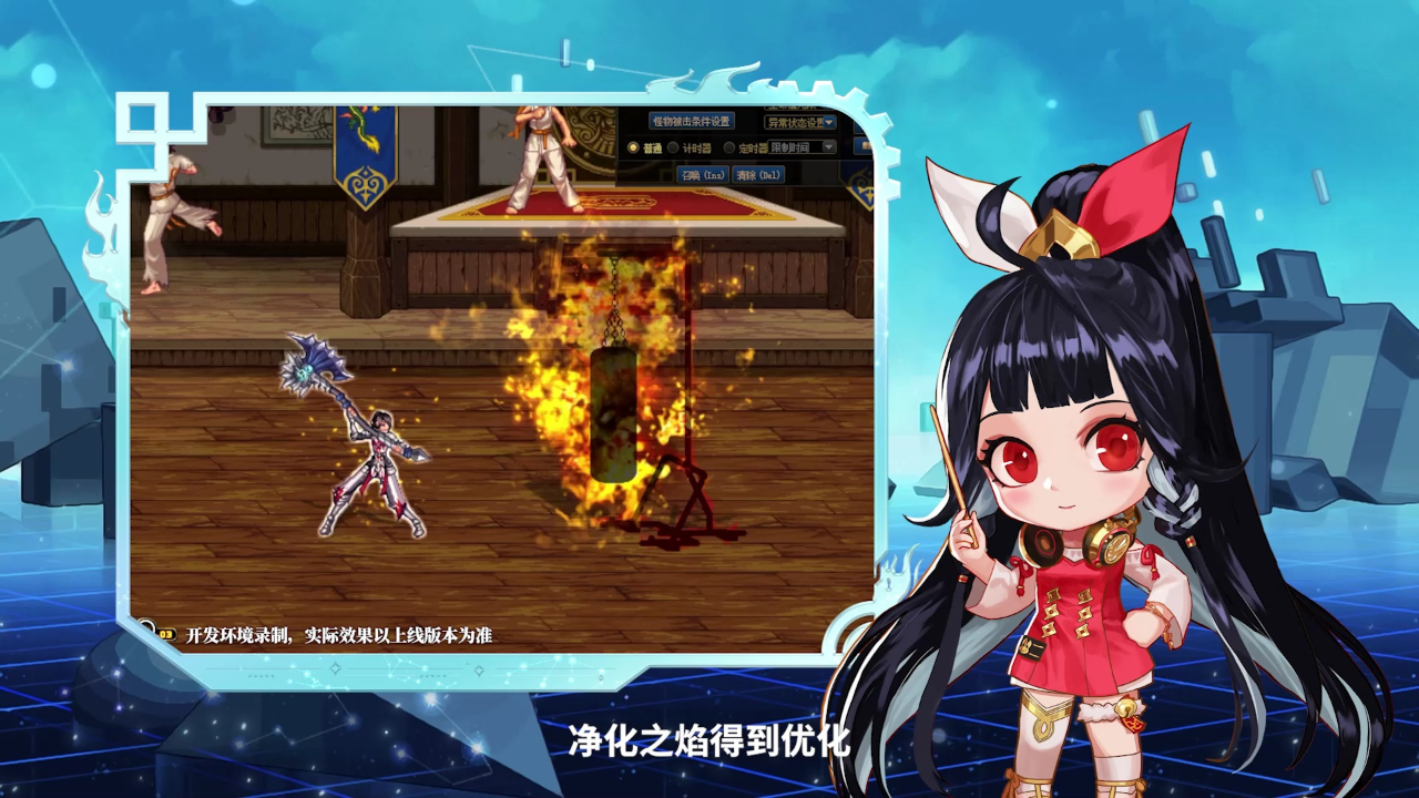 【dnf】希曼带你看异面边界副本!