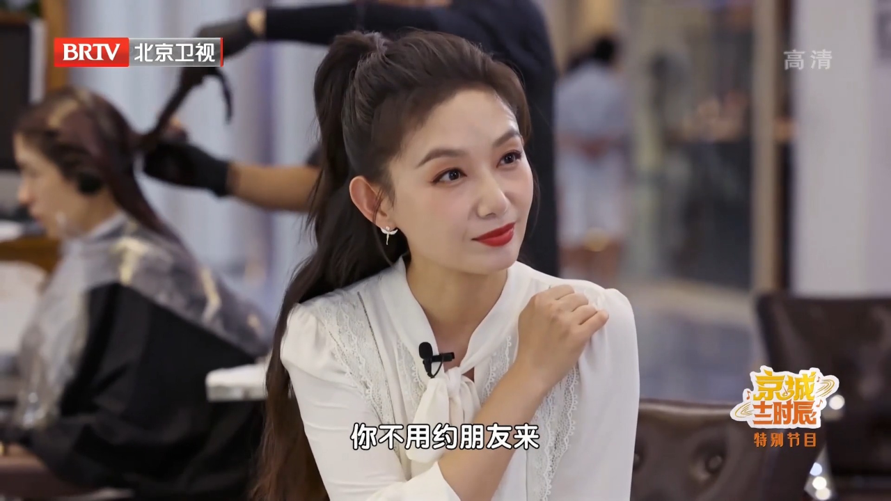 刘婧小柯逛完三里屯,对于三里屯的一切,小柯算是专家