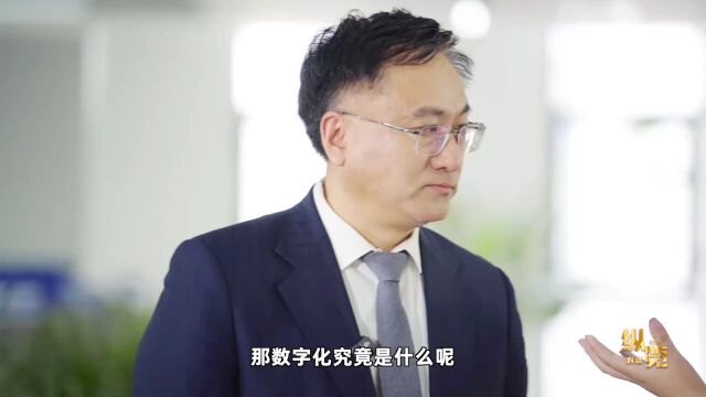协同创新行企业家访谈丨郭永强庄稼地长出数字大厂