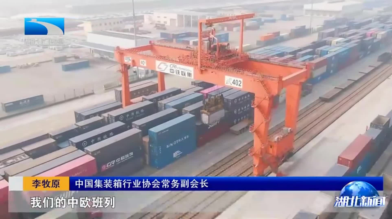 湖北:加速推进多式联运 让黄金水道"立"起来