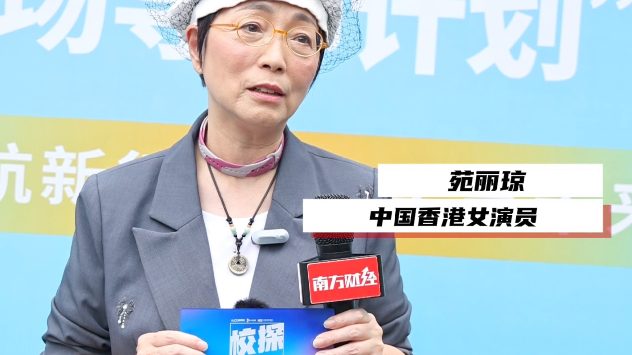 "石榴姐"现身黄埔!广州市大湾区职场导师新增18位