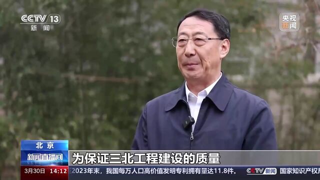 科学绿化,合理配置 良种壮苗"助阵"三北工程攻坚战_腾讯新闻