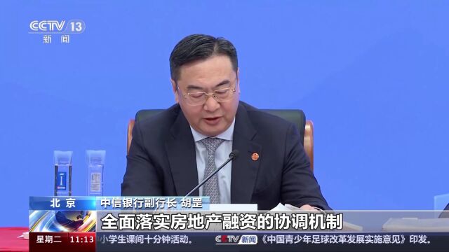 多地加快落实房地产融资协调机制 满足房地产"白名单"项目融资需求