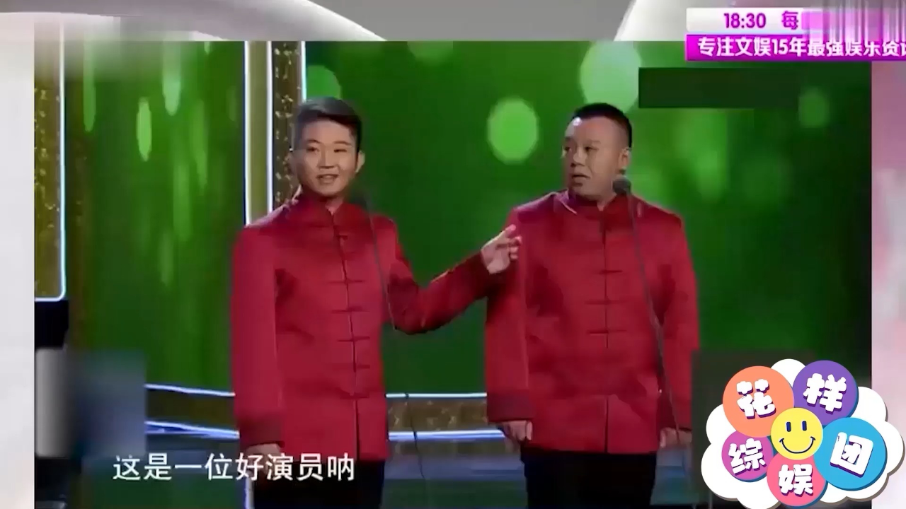 相声演员陈曦的师父图片