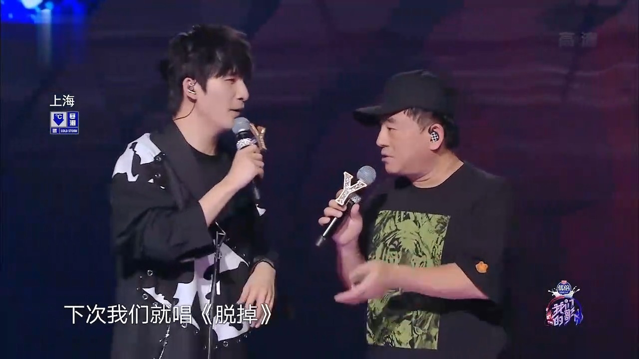 大张伟现场认干爹,愿为吕方做任何事,薛之谦笑疯了