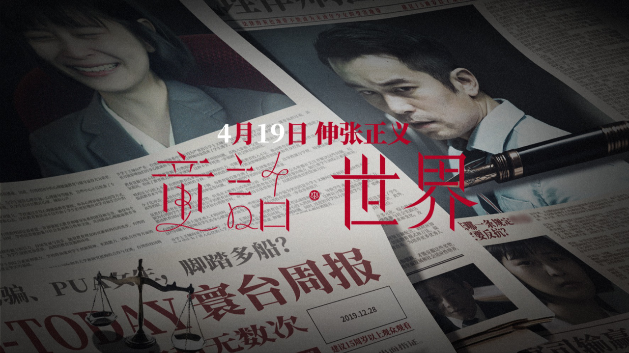 张孝全 