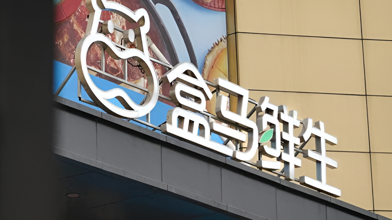 盒马被曝所售大牌护肤品为假货 记者实探北京门店