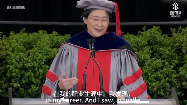 amd ceo 苏姿丰给毕业生的三个建议