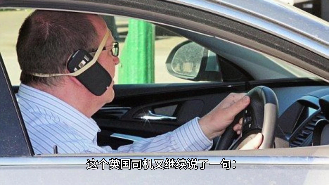 英国与美国相比为什么中国躺枪了