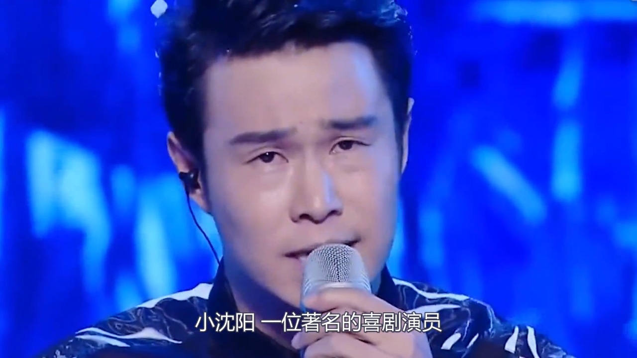 小沈阳空降刀郎演唱会,一嗓子竟唱懵刀郎:唱这么好砸我场子