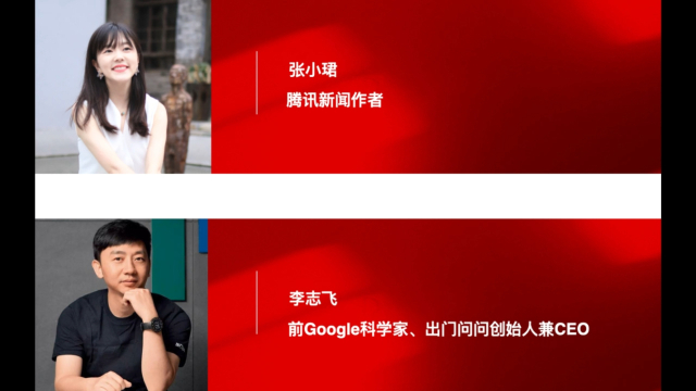 和李志飞聊ipo,gpt-4o和你不知道的前沿科技创业的痛