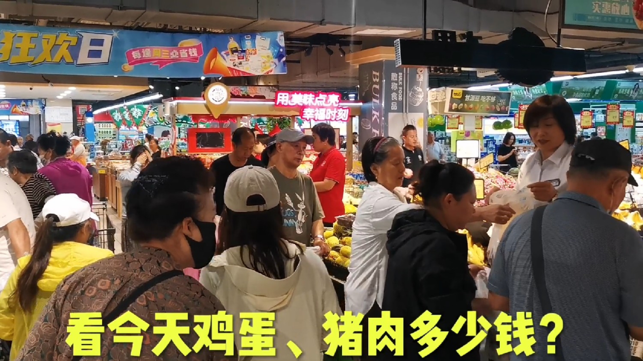六一儿童节,北京边猪肉大变价,菜价9毛9,西瓜6毛8,今天菜价真吓人