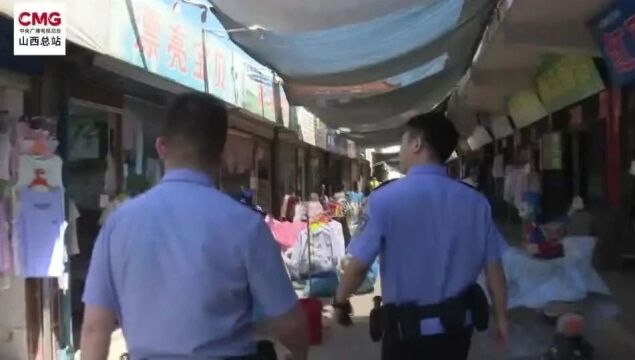 忻州:马某(女)被刑拘!