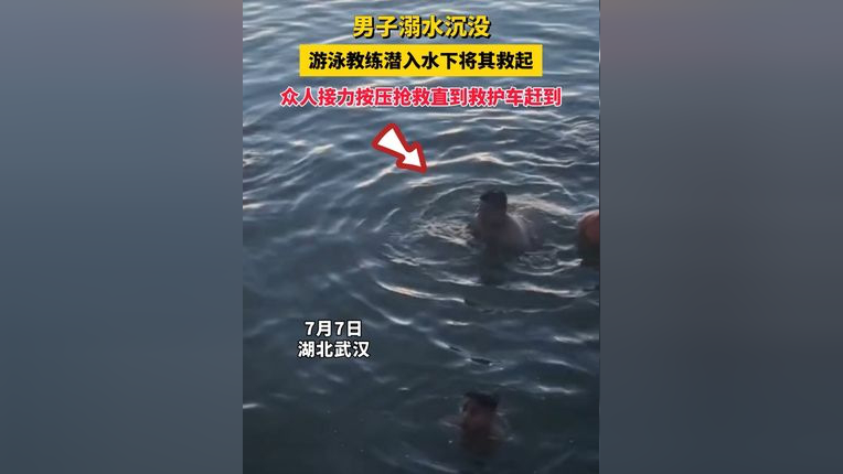 男子溺水图片