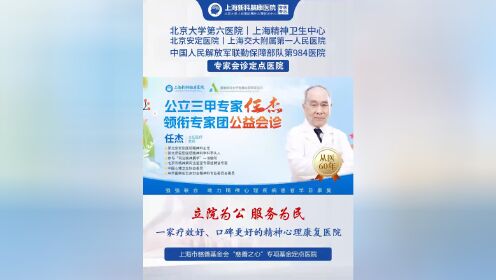 北京安定醫(yī)院、東城區(qū)名醫(yī)掛號找黃牛，你掛不到的號我都可以的簡單介紹