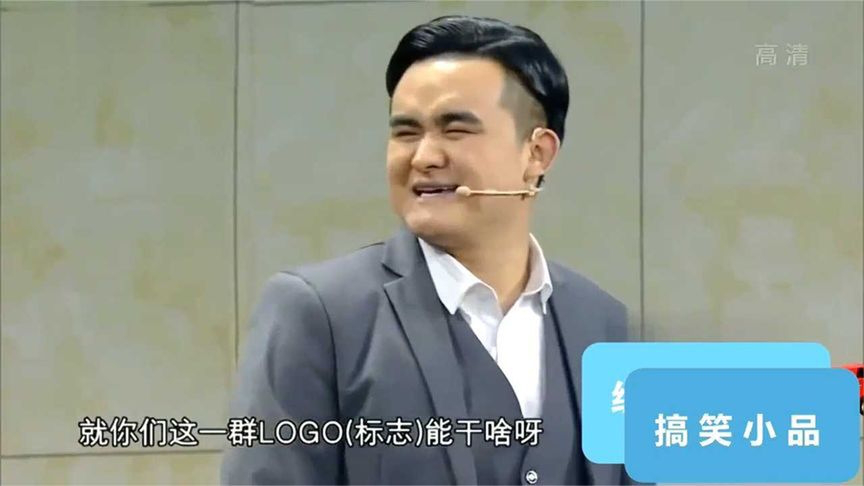 贾冰小品《甲方乙方》,包袱段子满天飞,精彩连连