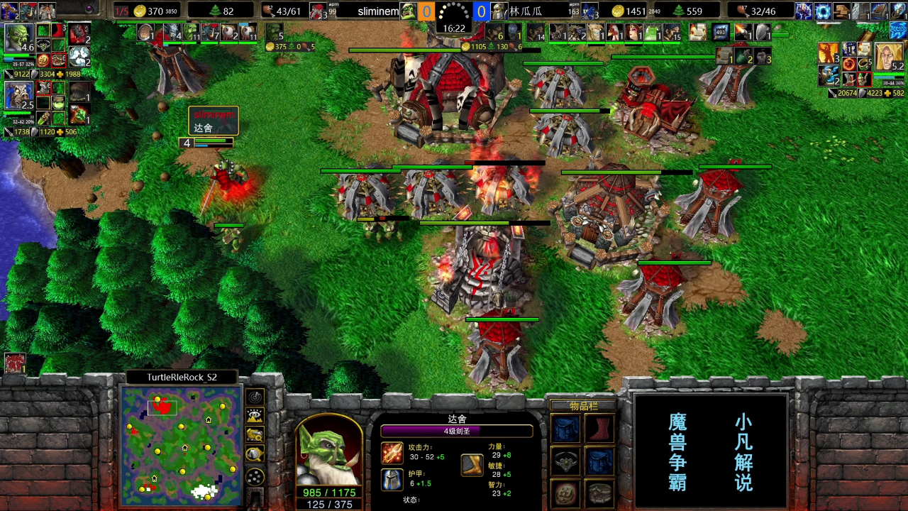 满地图放小动物,血法师满场传送,林瓜瓜秀非主流!魔兽争霸3