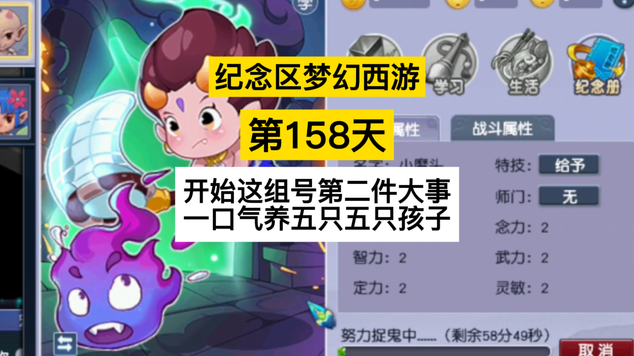 （大话西游代练）大话西游代练朋友圈广告文案