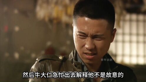 小孩用鱼块收买战友