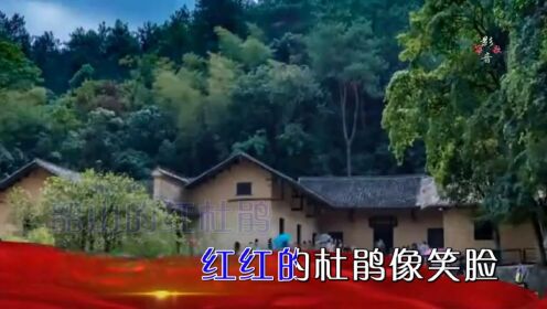 张映龙-我爱韶山的红杜鹃-ktv